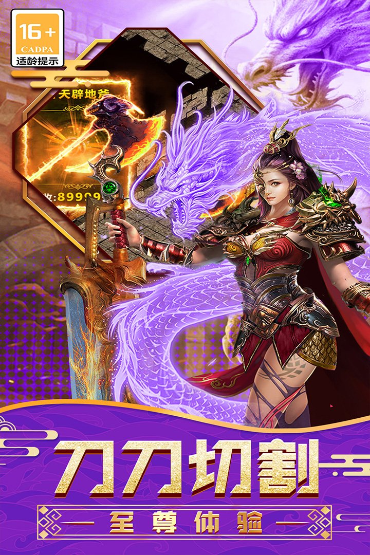 ��˵��½����������v9991.2 ��׿��