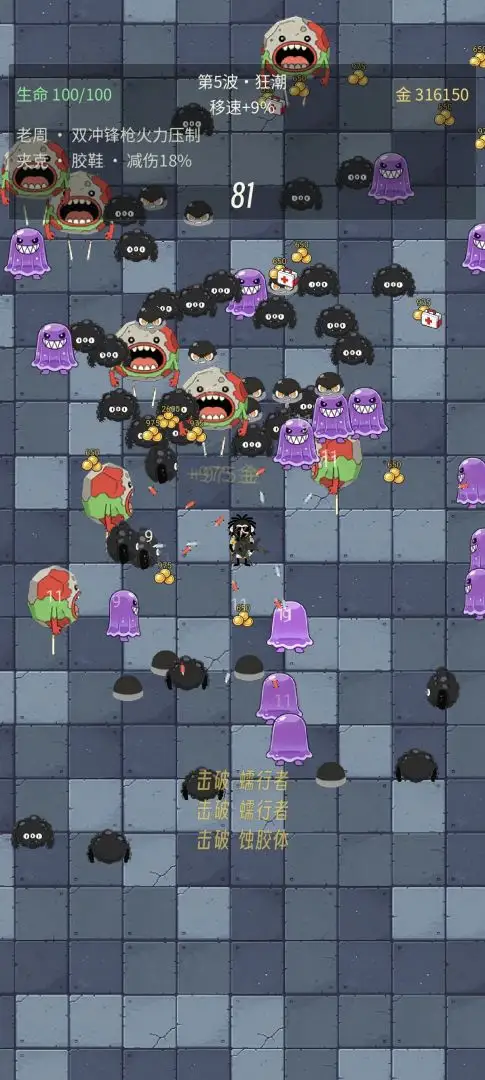 �͹��������Ϸv1.0.1 ��׿��