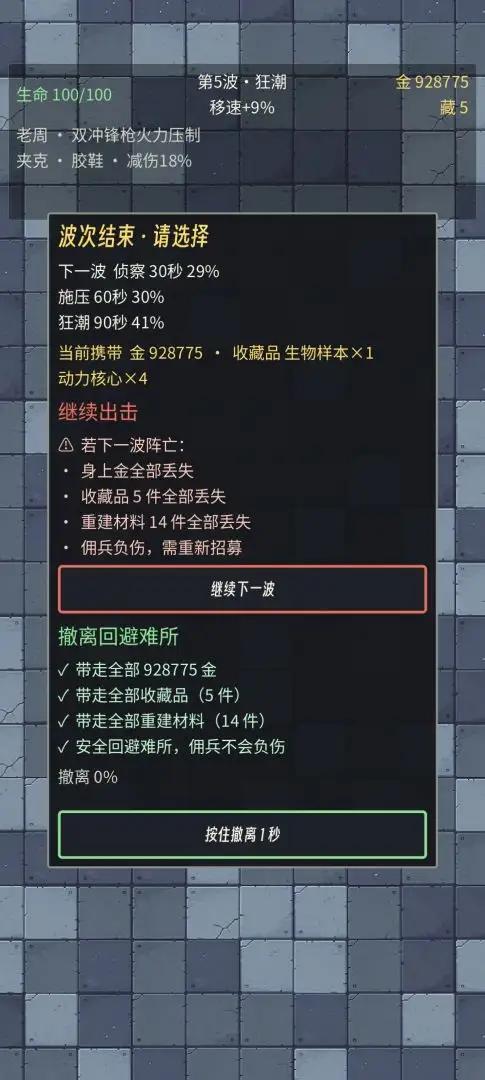 �͹��������Ϸv1.0.1 ��׿��