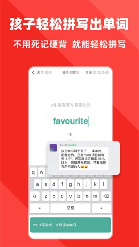 �شʱ�����v15.61 ���°�