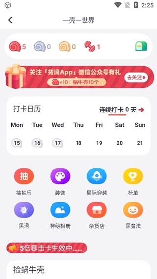 拓词背单词