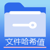 �ļ�MD5�޸�����׿������v1.6.3 ���İ�