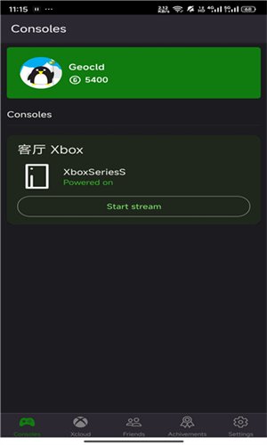 XStreaming最新版下载v2.10.1 安卓版