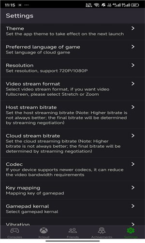 XStreaming最新版下载v2.10.1 安卓版