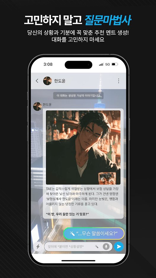 Borichat����app����v1.1.26 ��׿��