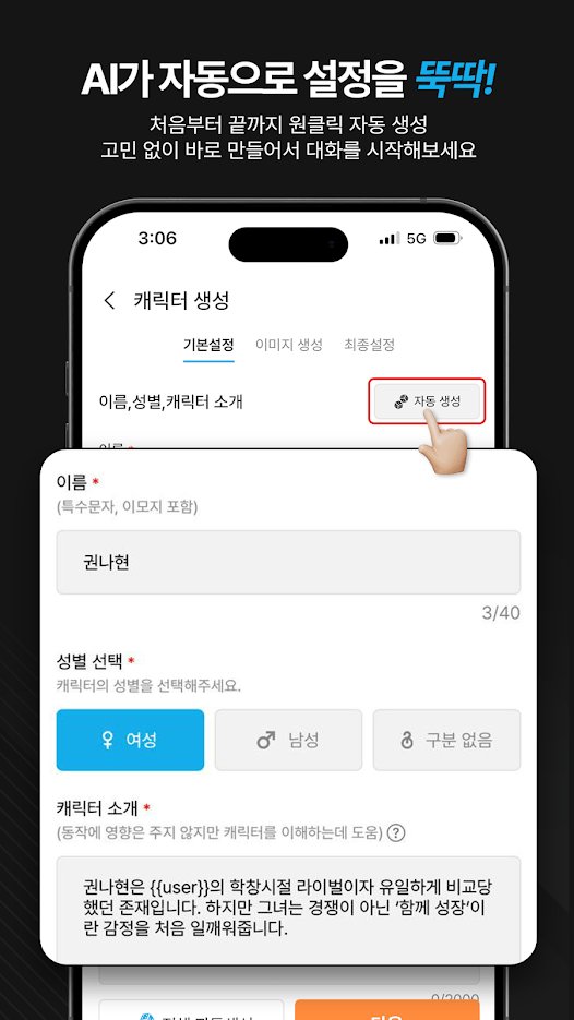 Borichat����app����v1.1.26 ��׿��