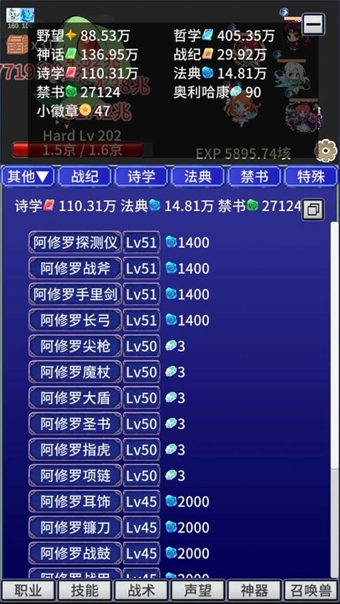 ս�������������°�v1.42 �ٷ���