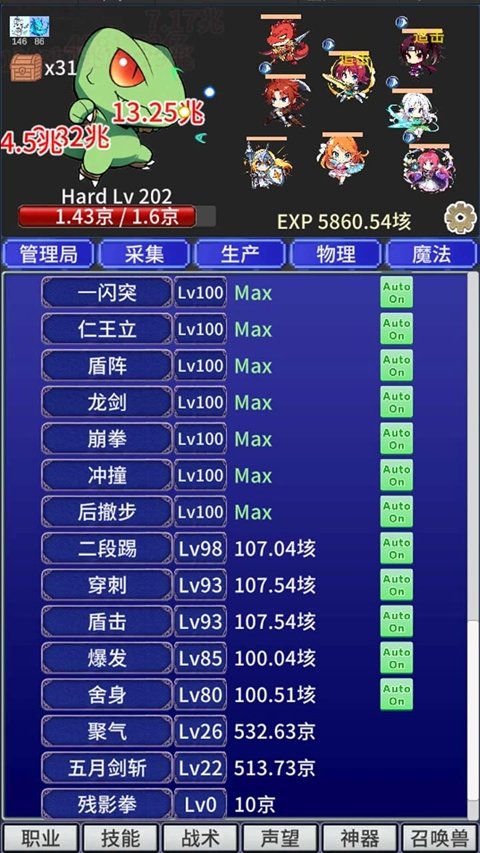 ս�������������°�v1.42 �ٷ���