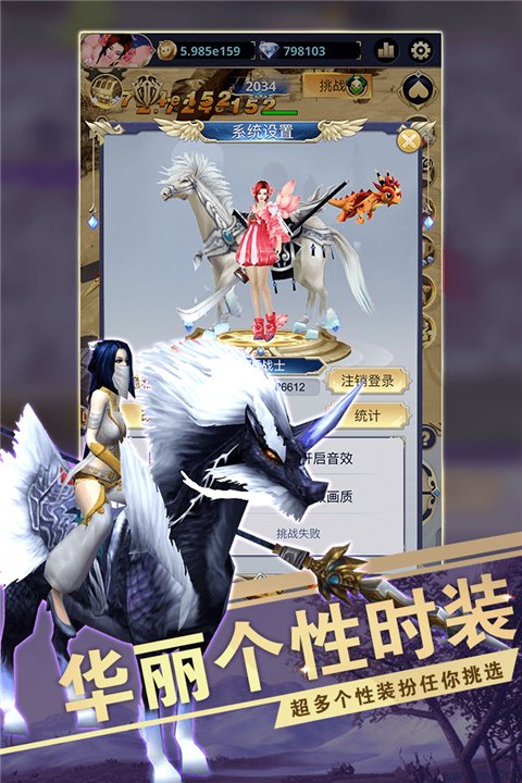 远征之门游戏安卓版v1.5.0 手机版