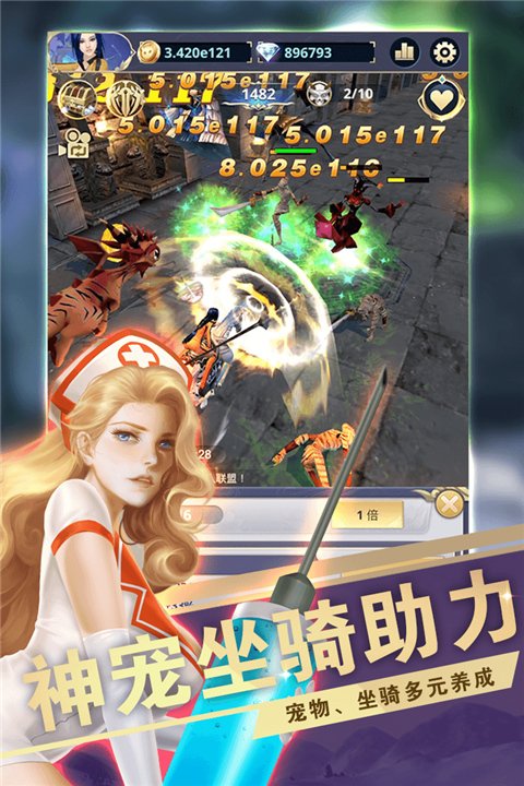 远征之门游戏安卓版v1.5.0 手机版