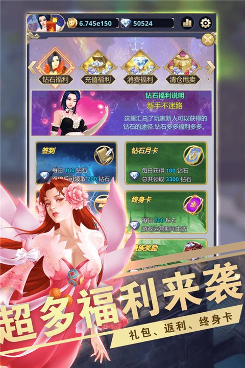 远征之门游戏安卓版v1.5.0 手机版