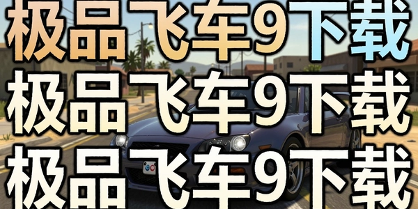 ��Ʒ�ɳ�9����