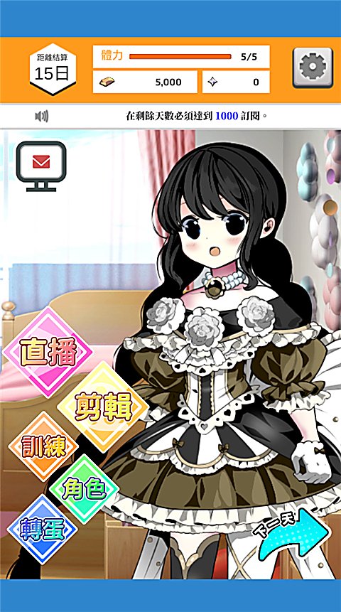 Vtuberģ�������°�(Vtuberģ�M��)v4.3 �ٷ���