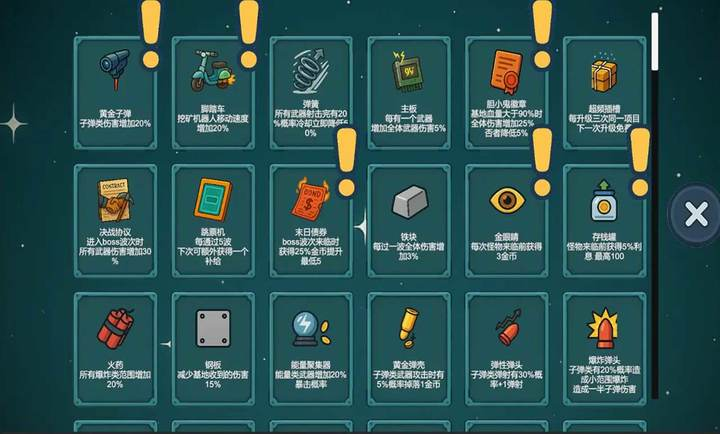 ǰ��վ4�����߾���Ϸ(Outpost 4)v2026.09.21a ��׿��