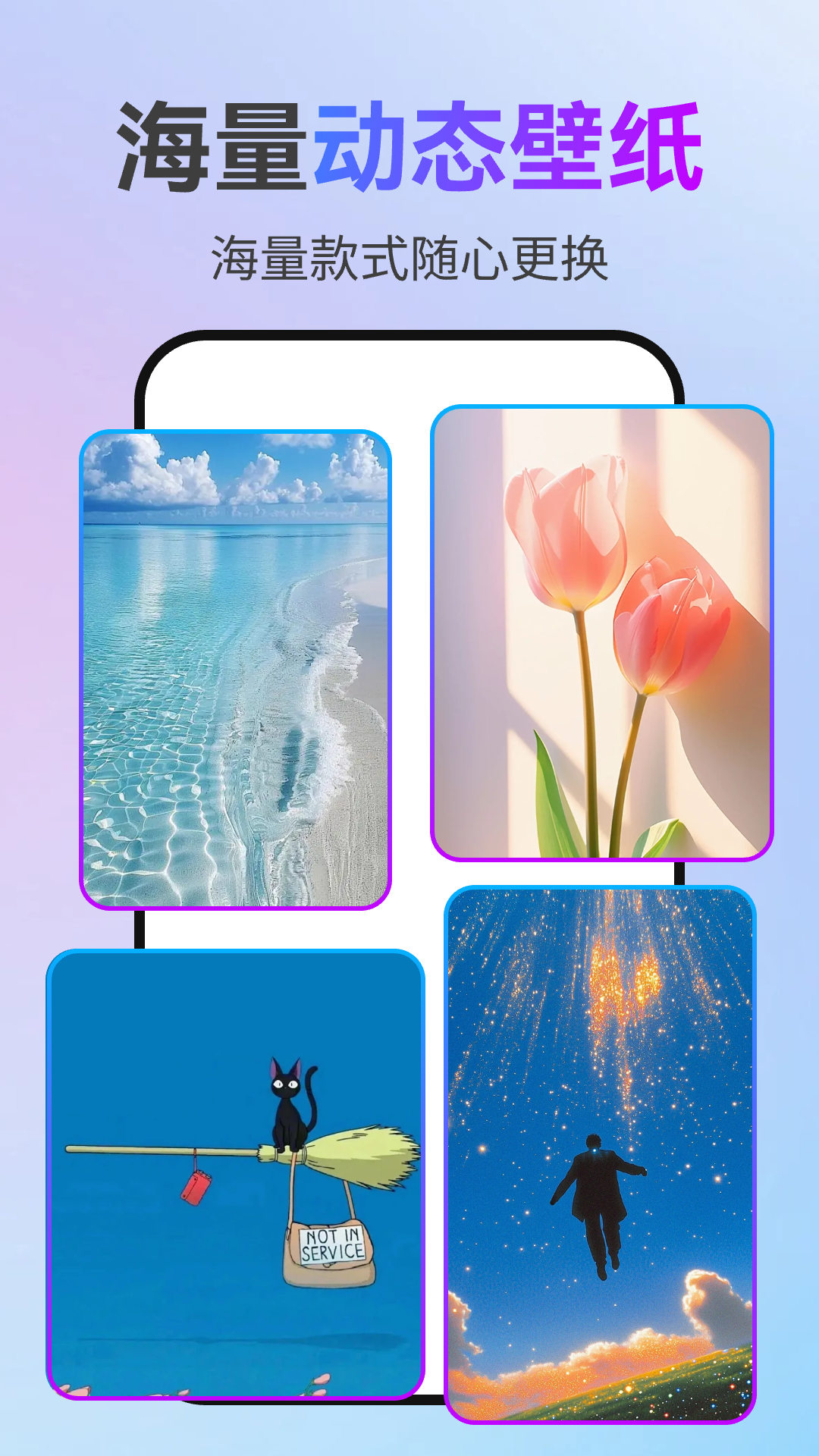 ��Ѷ�̬�����ֽappv1.0.0 ��׿��