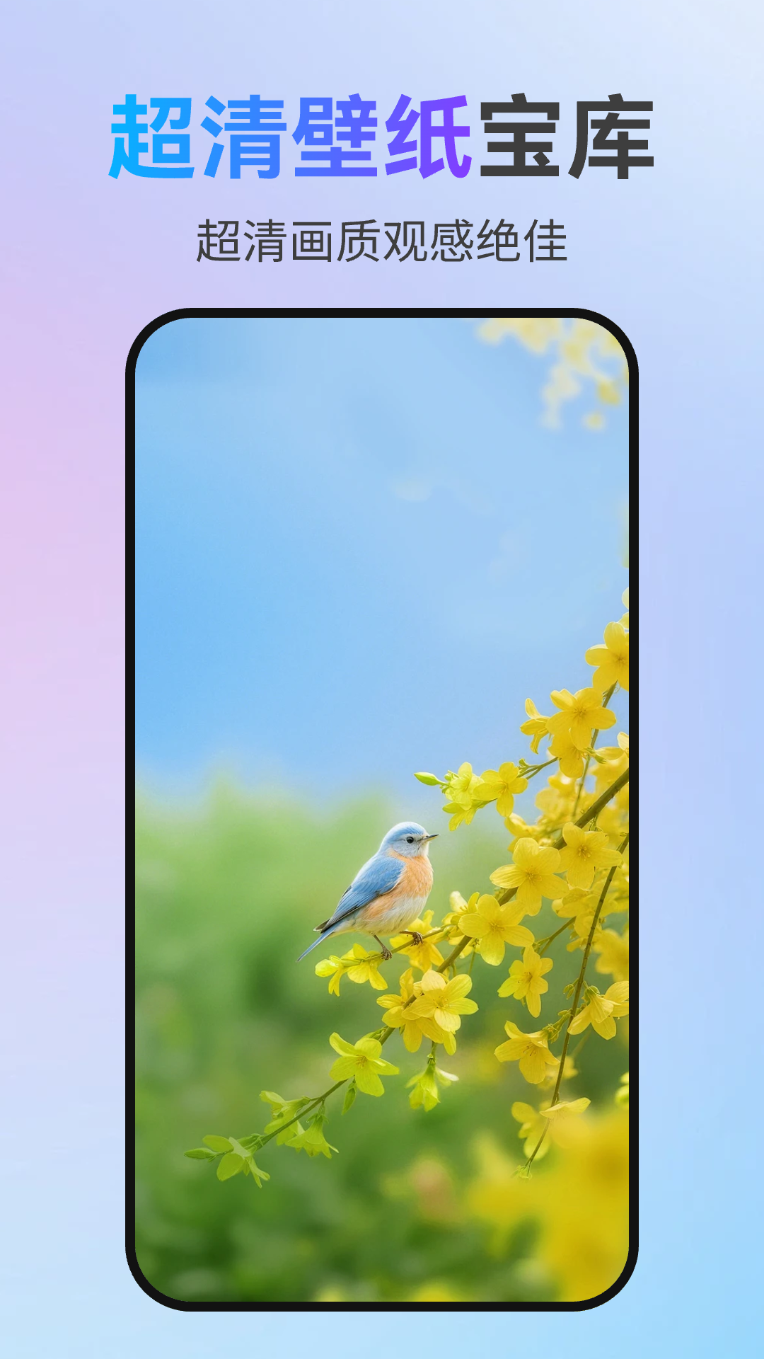 ��Ѷ�̬�����ֽappv1.0.0 ��׿��
