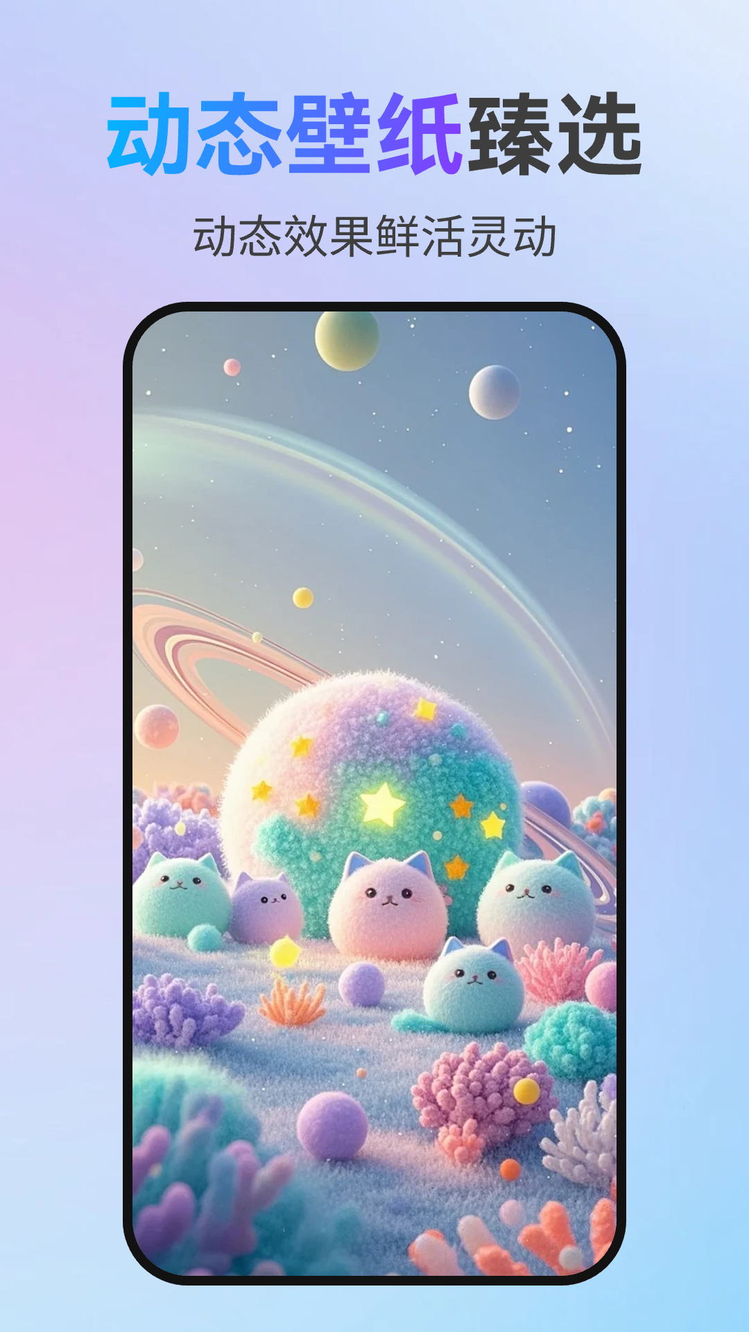 ��Ѷ�̬�����ֽappv1.0.0 ��׿��