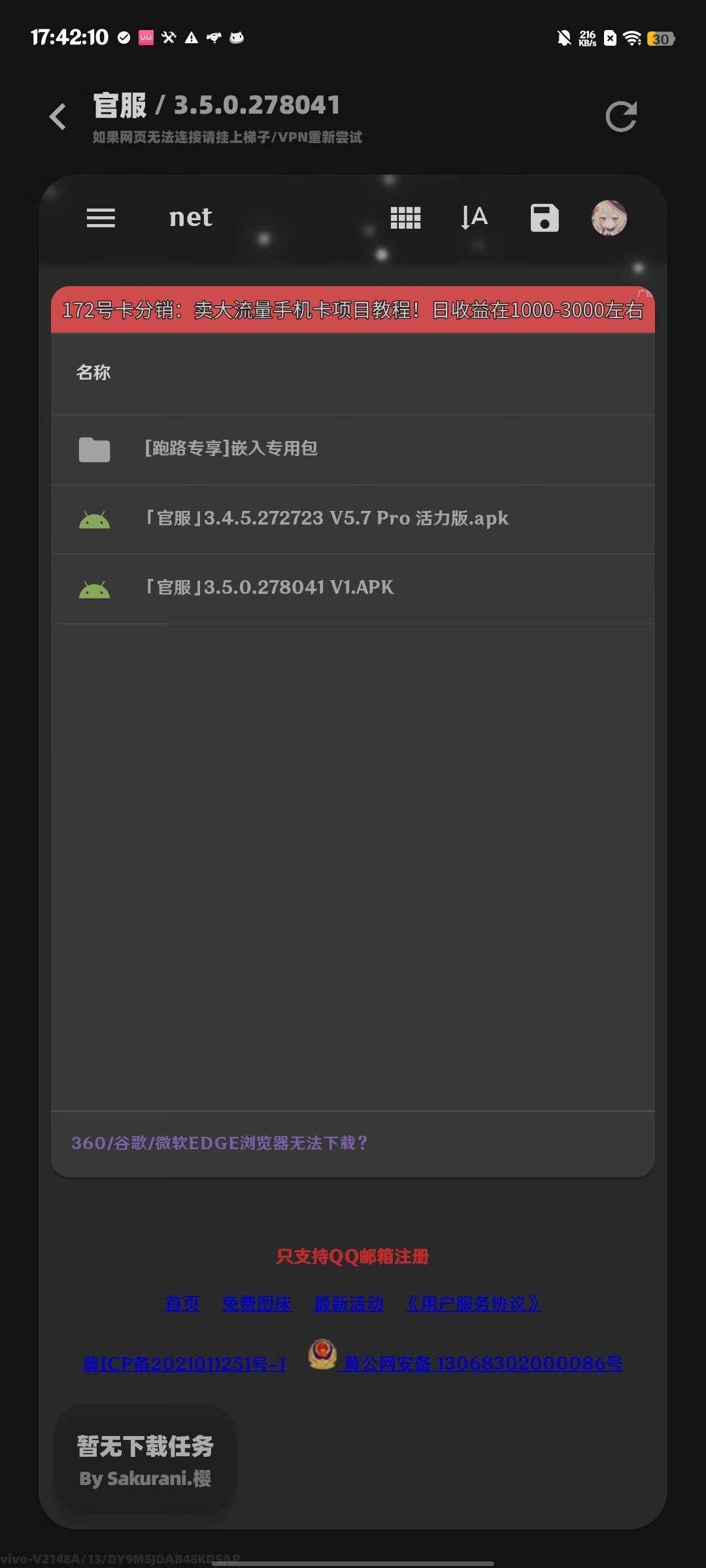 Stellaris Xapp����v86.0.05 ��׿��