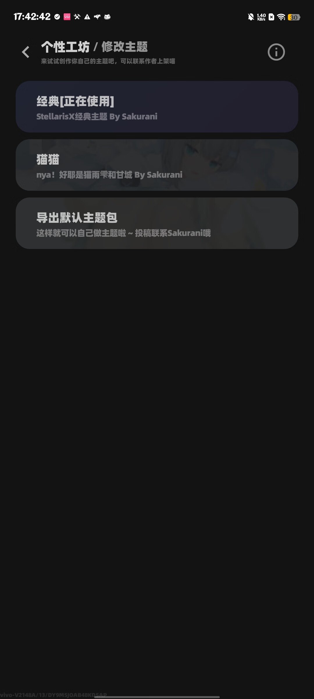 Stellaris Xapp����v86.0.05 ��׿��