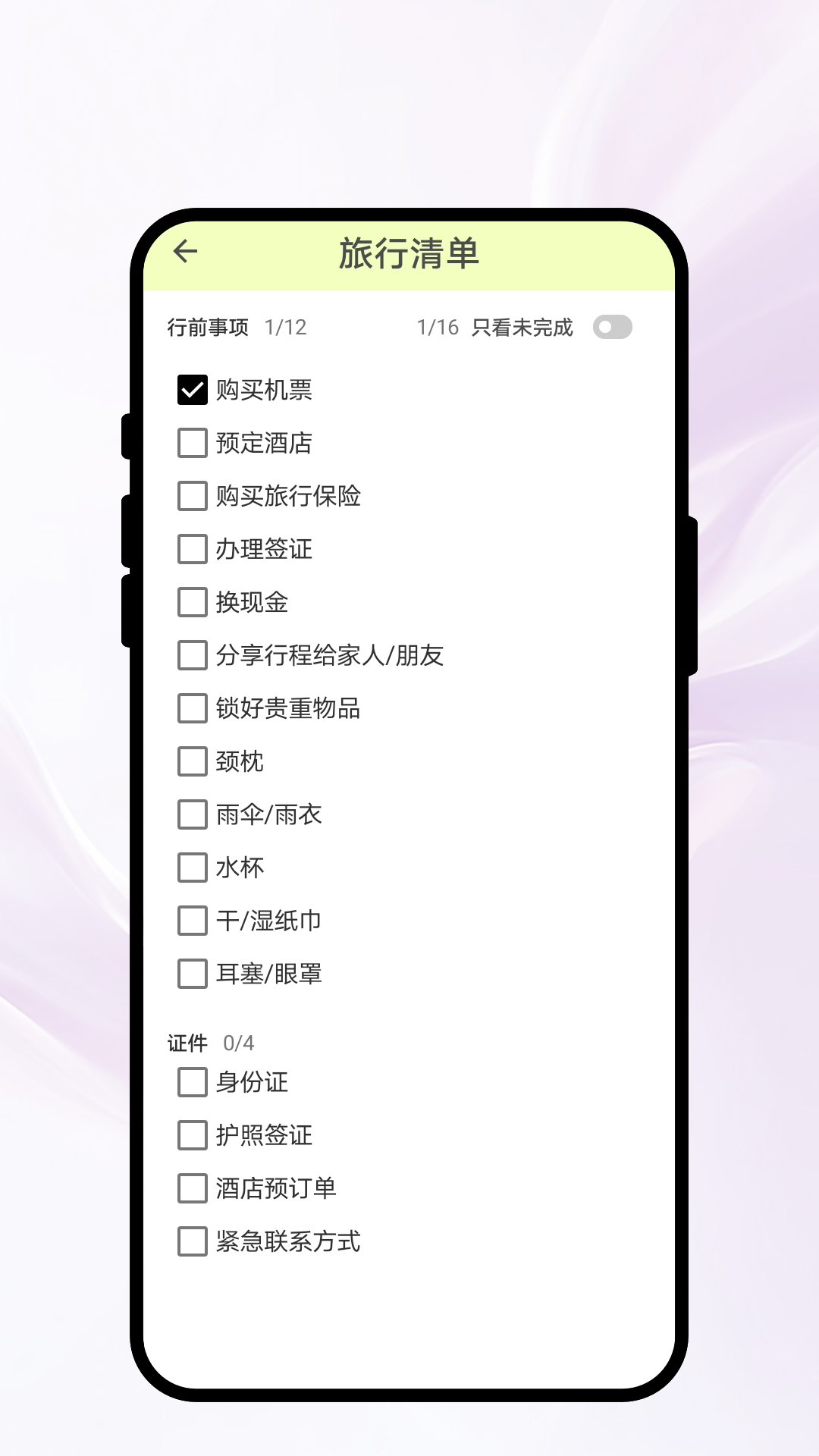 ��Ӱ����ɨ��appv1.0.1 ��׿��