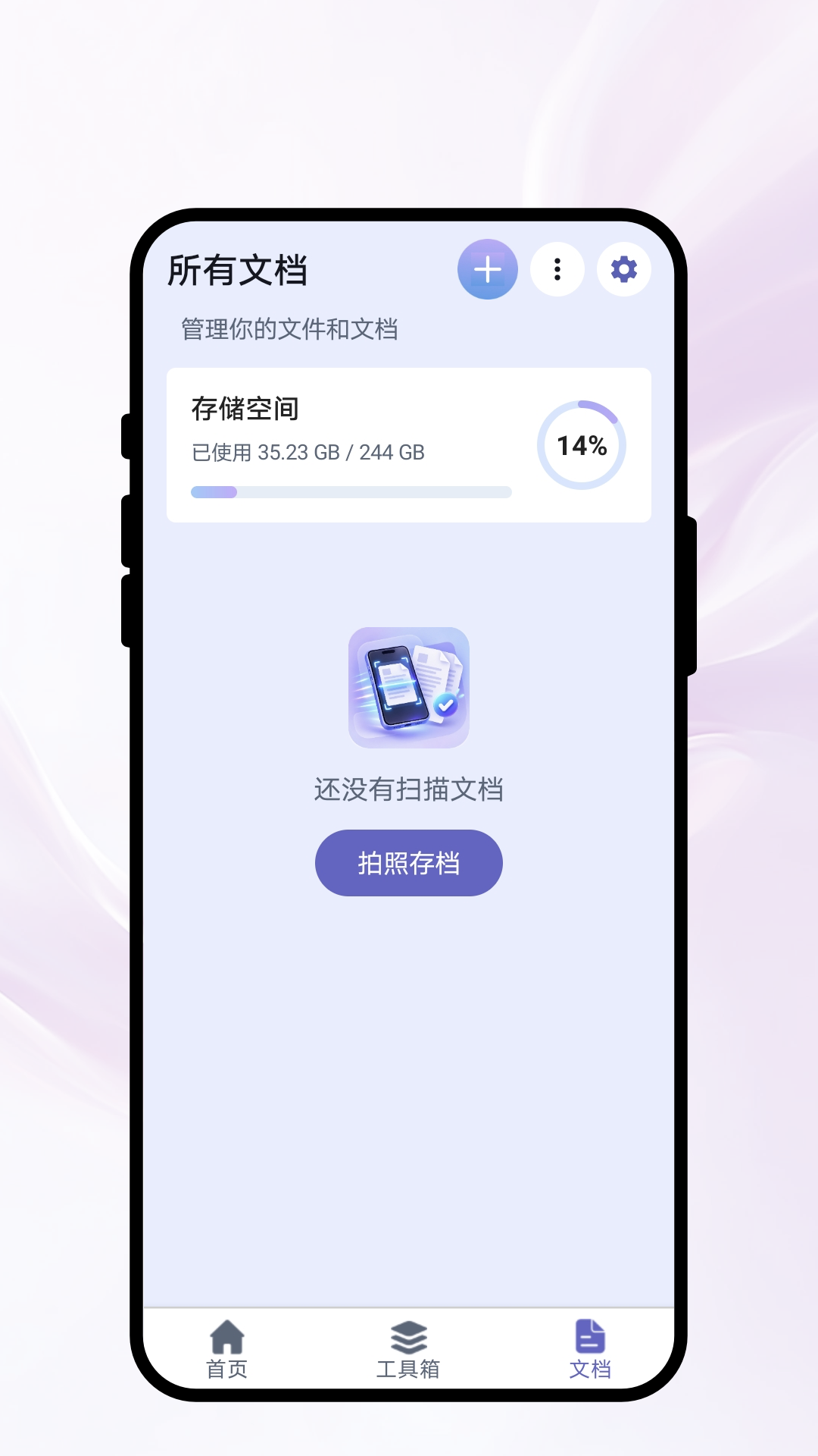 ��Ӱ����ɨ��appv1.0.1 ��׿��