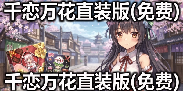 ǧ����ֱװ��(���)
