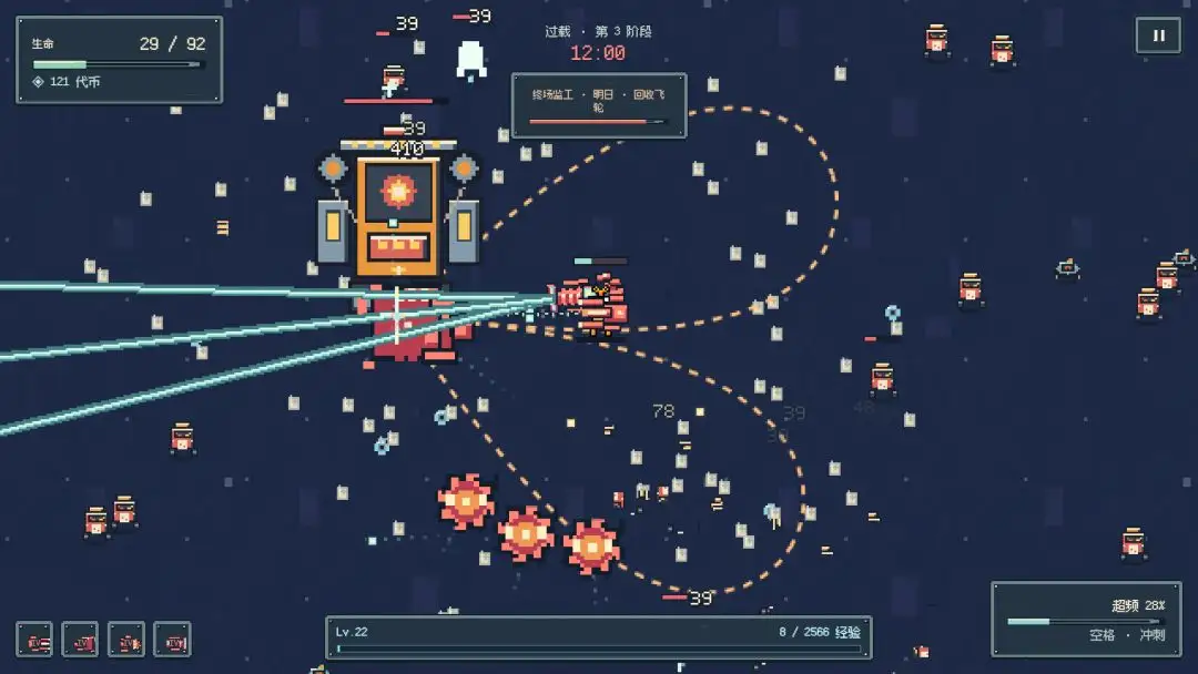 ���λ�������Ϸv0.5.2 ��׿��