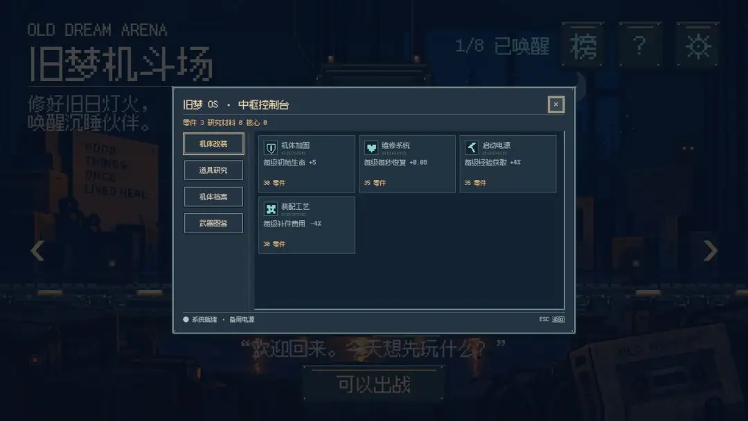 ���λ�������Ϸv0.5.2 ��׿��