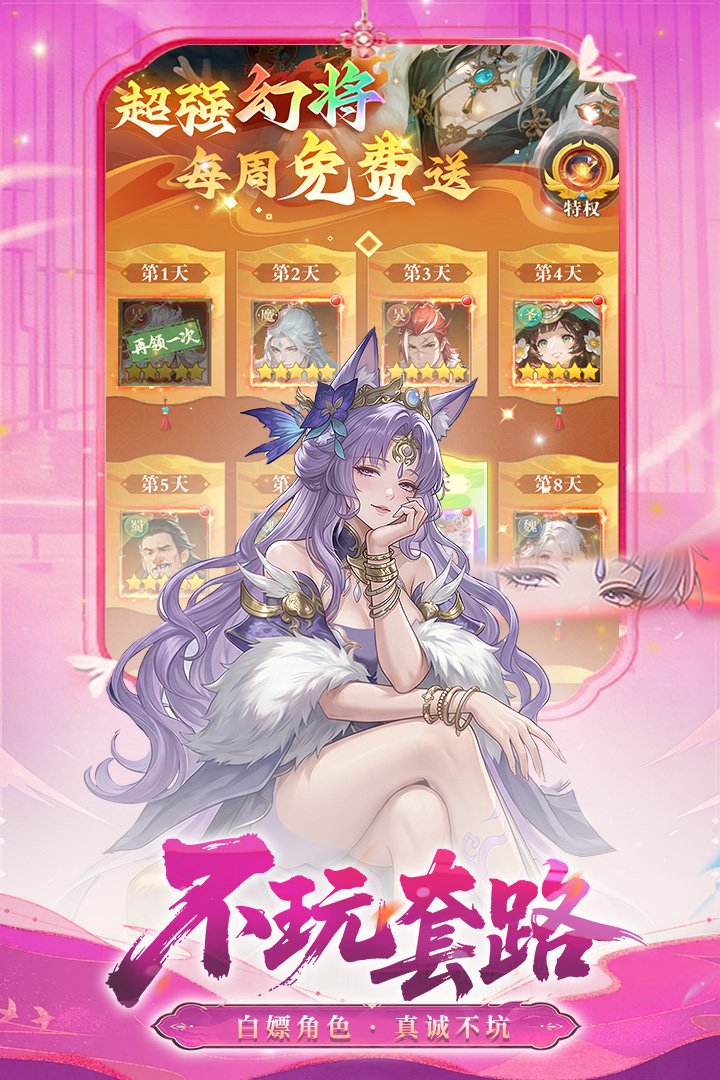 �ͽ���ʿ����������v1.0.1 ��׿��