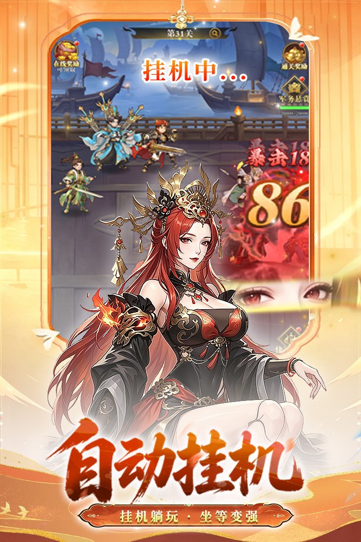 �ͽ���ʿ����������v1.0.1 ��׿��