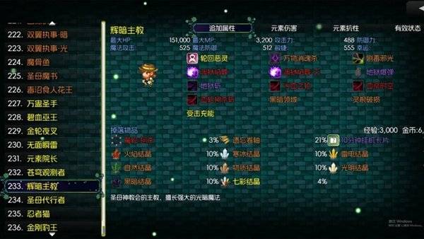 黯渊崛起正式版v0.3.19 安卓版