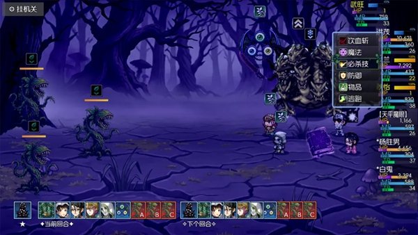 黯渊崛起正式版v0.3.19 安卓版