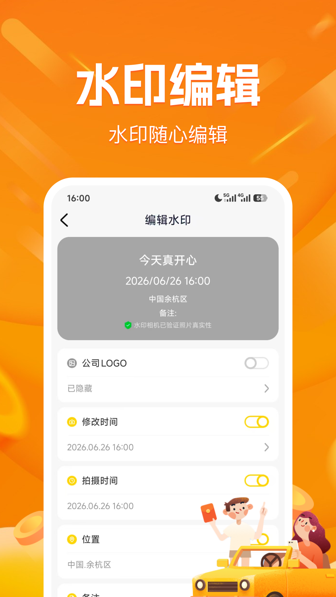ˮӡ����ĵص�����v1.0.2 ��׿��