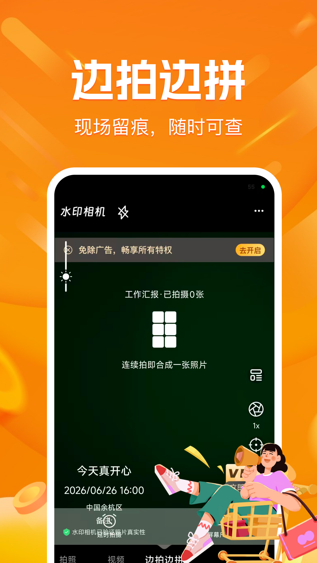 ˮӡ����ĵص�����v1.0.2 ��׿��