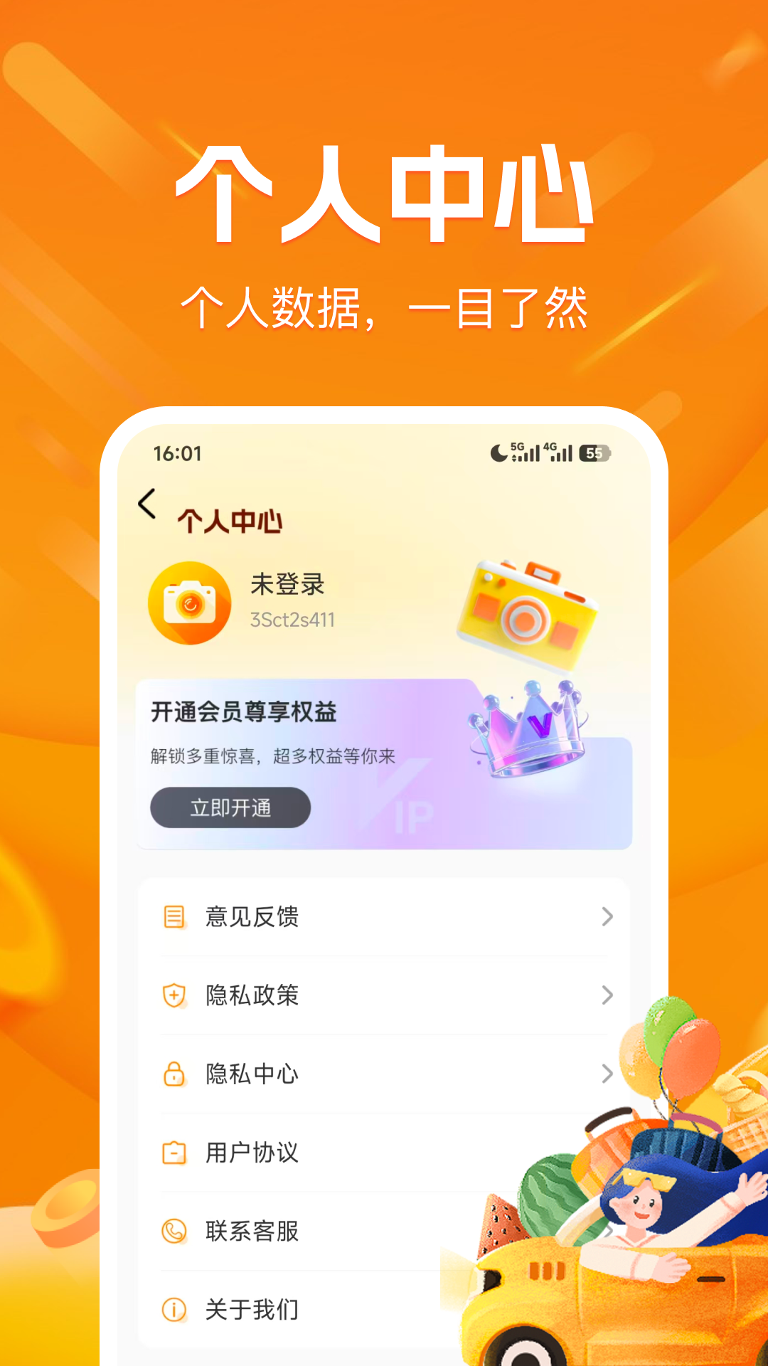 ˮӡ����ĵص�����v1.0.2 ��׿��