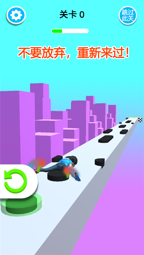 ��ջ�����Ϸv1.0 ��׿��
