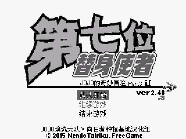 JOJO������ð�յ���λ����ʹ���ֻ�������v0.5.3 ��׿��