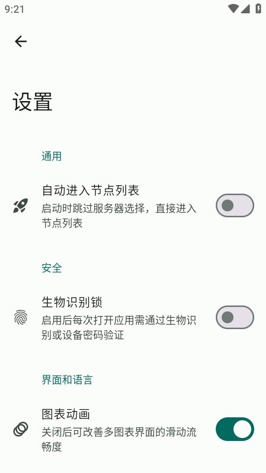 Yanami��������ع���2026���°�����v1.0.7 ��׿��