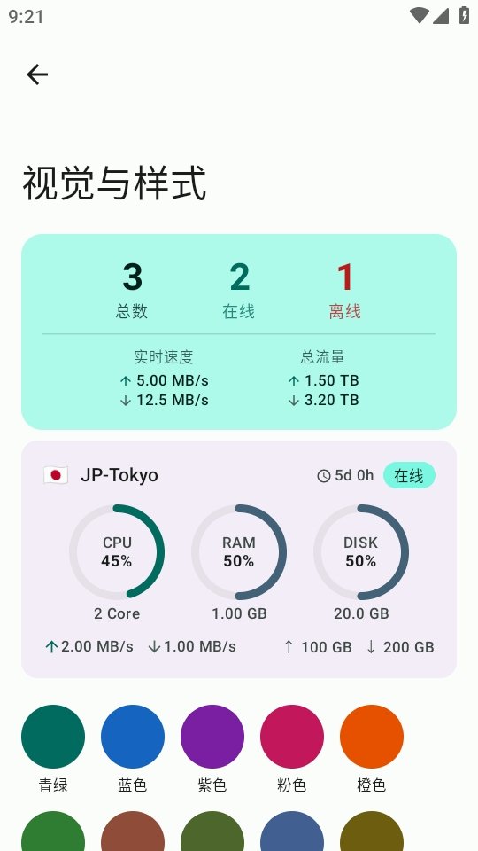 Yanami��������ع���2026���°�����v1.0.7 ��׿��