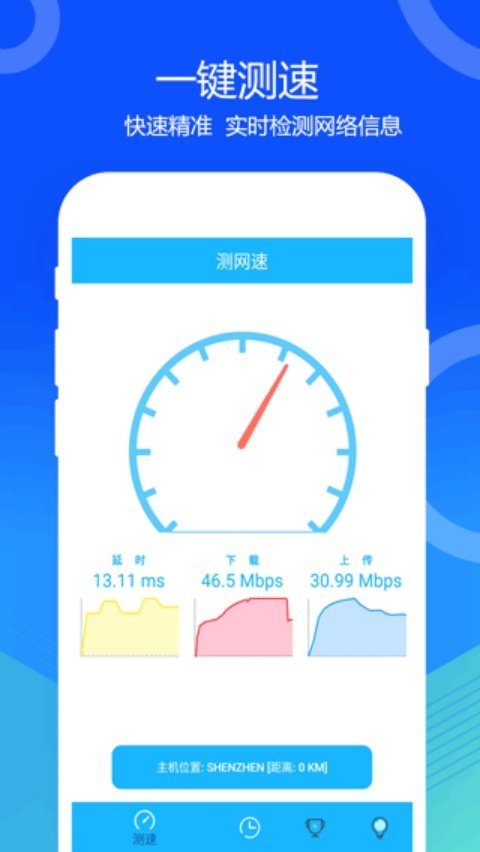5G�������v1.2.0 ���İ�