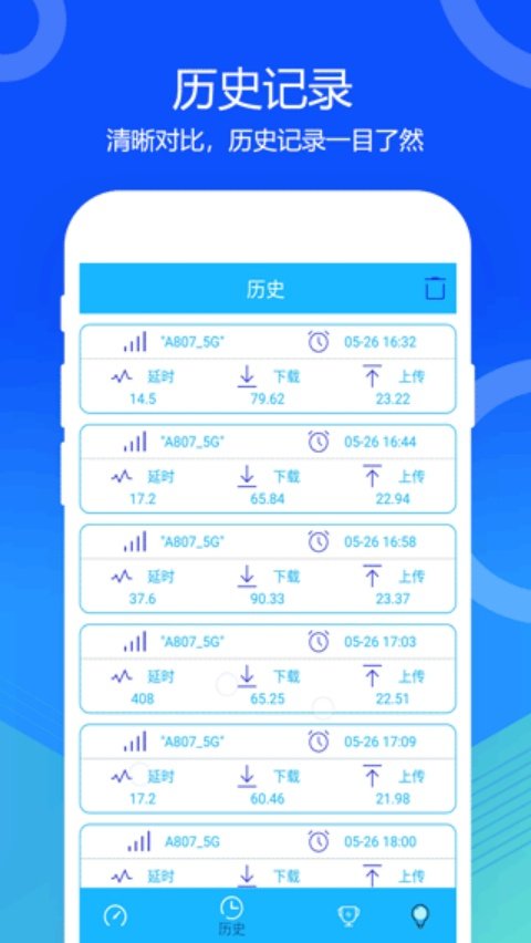 5G�������v1.2.0 ���İ�