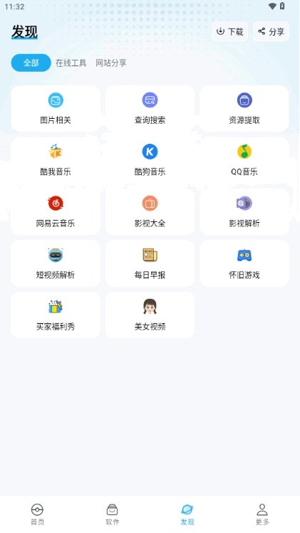 �������������°�����v2.0.0 ��׿��