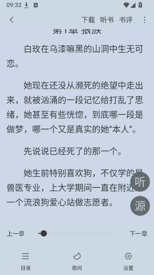 ��¥app������ذ�װv1.2.1 ��׿��
