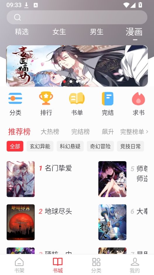 ��¥app������ذ�װv1.2.1 ��׿��