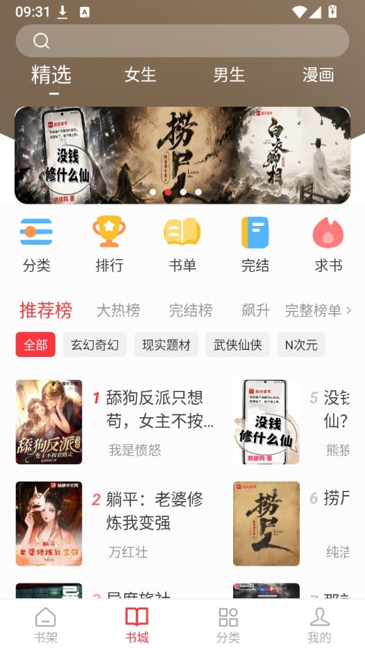 ��¥app������ذ�װv1.2.1 ��׿��