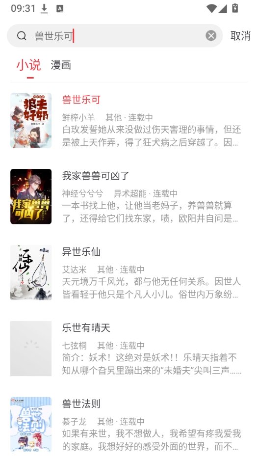 ��¥app������ذ�װv1.2.1 ��׿��