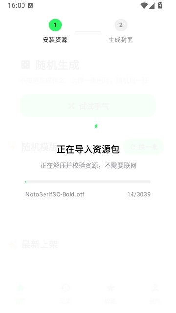 ϻ����������app����v1.0.0 ��׿��