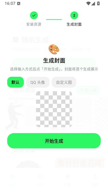 ϻ����������app����v1.0.0 ��׿��