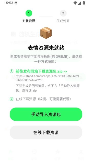 ϻ����������app����v1.0.0 ��׿��