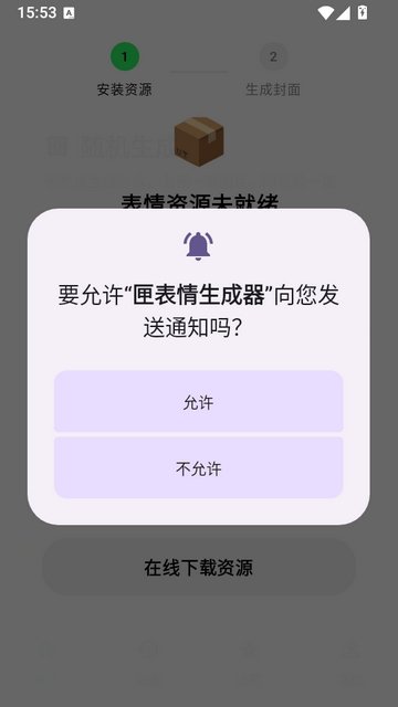 ϻ����������app����v1.0.0 ��׿��
